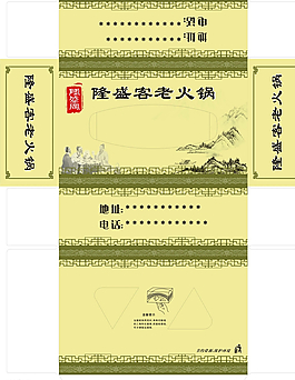 紙抽盒設(shè)計(jì)圖片