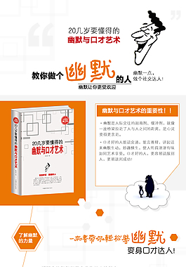 詳情頁