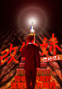 淘寶設(shè)計(jì)
