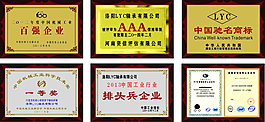 軸承獎牌