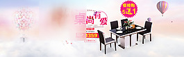 母親節(jié)餐桌海報(bào)