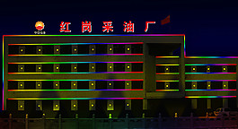 樓體亮化圖片