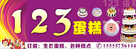 蛋糕店圖片