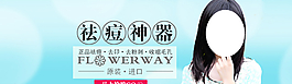 首頁輪播圖片