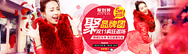 淘寶海報圖片