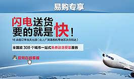 閃電發貨圖片