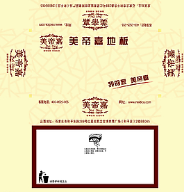 地板抽紙盒圖片