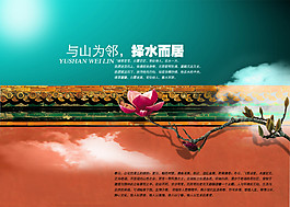 地產(chǎn)公司海報廣告宣傳模板