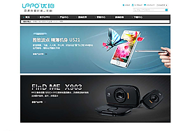 電子科技banner圖片