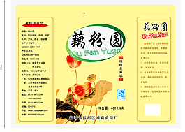 核桃芝麻藕粉圖片