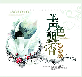 cd封面圖片