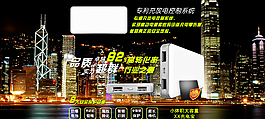 淘寶移動電源海報(bào)圖片