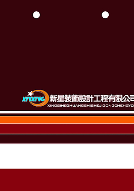 手提袋設(shè)計圖片