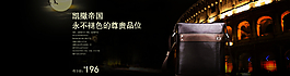 男包海報(bào)圖片