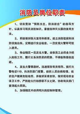 制度牌圖片