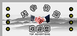公司形象墻圖片