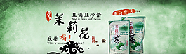 淘寶海報(bào)圖片
