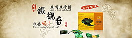 淘寶海報(bào)圖片