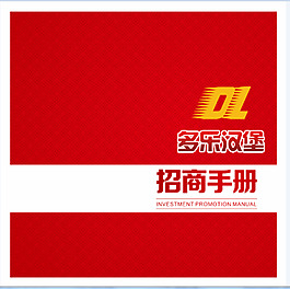 招商封面圖片