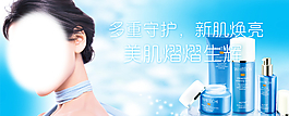 护肤品促销海报 淘宝京东图片