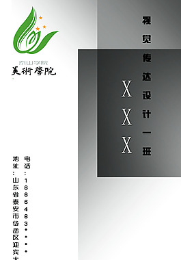 名片