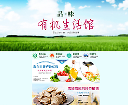 京东 淘宝 首页图片