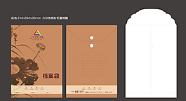 檔案袋圖片