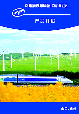 標書圖片