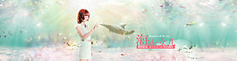 甜美仙氣夢幻大氣淘寶女裝海報