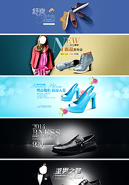 高端男鞋女鞋 女鞋海報(bào)banner