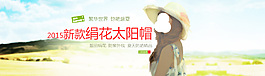 甜美大氣清新女裝海報psd素材下載