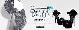 時(shí)尚高端首頁輪播女鞋單鞋海報(bào)圖