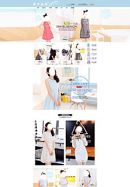 甜美高端氣質(zhì)女生服裝首頁女裝淘寶模板