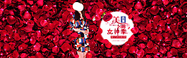 花瓣女神女裝海報psd素材下載