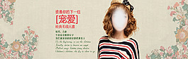 復(fù)古中國(guó)風(fēng)女裝海報(bào)psd