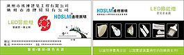 廣州市熊樺建筑工程有限公司