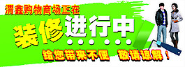 海報(bào)