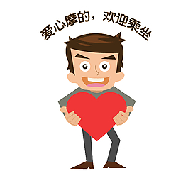 人物