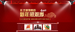 淘寶促銷海報