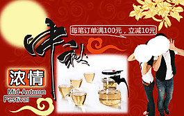 淘寶女裝海報(bào)