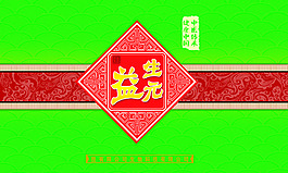 包裝psd