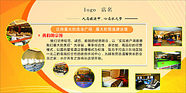 企業(yè)文化設(shè)計背景圖片