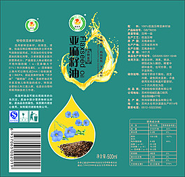不干膠