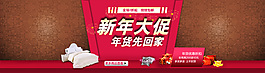 淘寶促銷海報