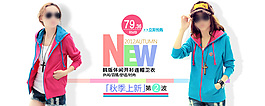 淘寶女裝海報(bào)