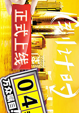 倒計時