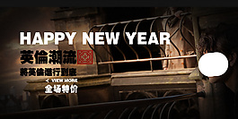 淘寶男鞋海報