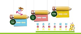 學生進步