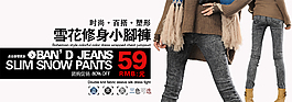 淘寶時尚女裝海報
