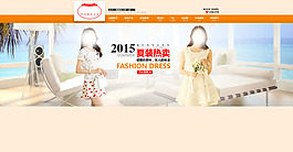 女裝首頁(yè)店頭及全屏海報(bào)